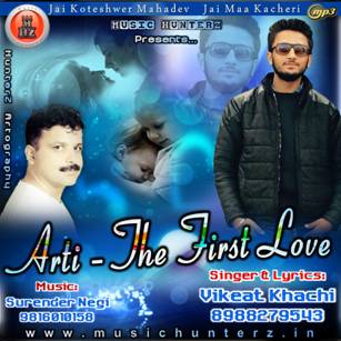 Arti-The First Love